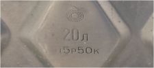 Filename : polishjerrycan.JPG
Filesize : 46KB
Dimensions : 1163x515
Date added : Sep 29, 2017 polishjerrycan.JPG