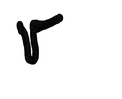Filename : Untitled~1.png
Filesize : 35KB
Dimensions : 633x516
Date added : Oct 03, 2022 Untitled~1.png