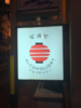 Filename : 4E5B5A9E-D554-42CC-8FBD-996F85F4B562.png
Filesize : 594KB
Dimensions : 750x1000
Date added : Oct 24, 2019 4E5B5A9E-D554-42CC-8FBD-996F85F4B562.png