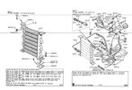 Filename : oil cooler pg29.JPG
Filesize : 69KB
Dimensions : 702x476
Date added : Nov 22, 2020 oil cooler pg29.JPG