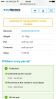 Filename : image~0.png
Filesize : 199KB
Dimensions : 1125x2001
Date added : Apr 13, 2016 image~0.png