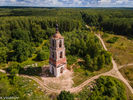 Filename : DJI_0673.jpg
Filesize : 3024KB
Dimensions : 1750x1313
Date added : Sep 27, 2022 DJI_0673.jpg