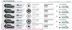 Filename : Land_Rover_Winter_Tyres-Wheels_Campaign-2_September_2023_pdf.jpg
Filesize : 292KB
Dimensions : 1750x732
Date added : Nov 23, 2023 Land_Rover_Winter_Tyres-Wheels_Campaign-2_September_2023_pdf.jpg